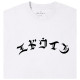 Edwin Ανδρική κοντομάνικη μπλούζα High Life Low Levels Tee